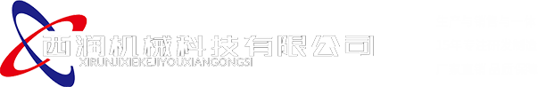 張家港鑫中大離心機(jī)有限公司