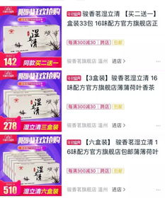 濕氣不除，越補(bǔ)越毒 每天一杯排濕湯，健康美麗雙豐收