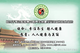 《中醫(yī)養(yǎng)生保健服務(wù)規(guī)范》征求意見稿出臺，促行業(yè)健康發(fā)展