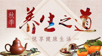 中國保健養(yǎng)生網(wǎng)正式上線轉(zhuǎn)拍網(wǎng)，開啟養(yǎng)生保健服務(wù)新篇章