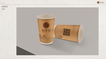 壯養(yǎng)堂 品牌VI設(shè)計與包裝的養(yǎng)生美學