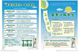 養生課堂 解碼養生保健服務的正確打開方式