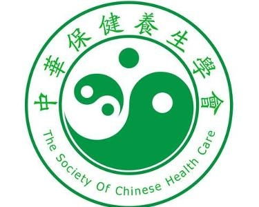 中華保健養生學會 守護健康，傳遞智慧
