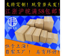 探索產品庫中的紙板世界 從基礎材料到創新應用