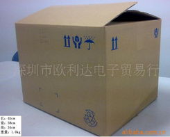 深圳市歐利達電子貿易行紙箱紙板產品列表