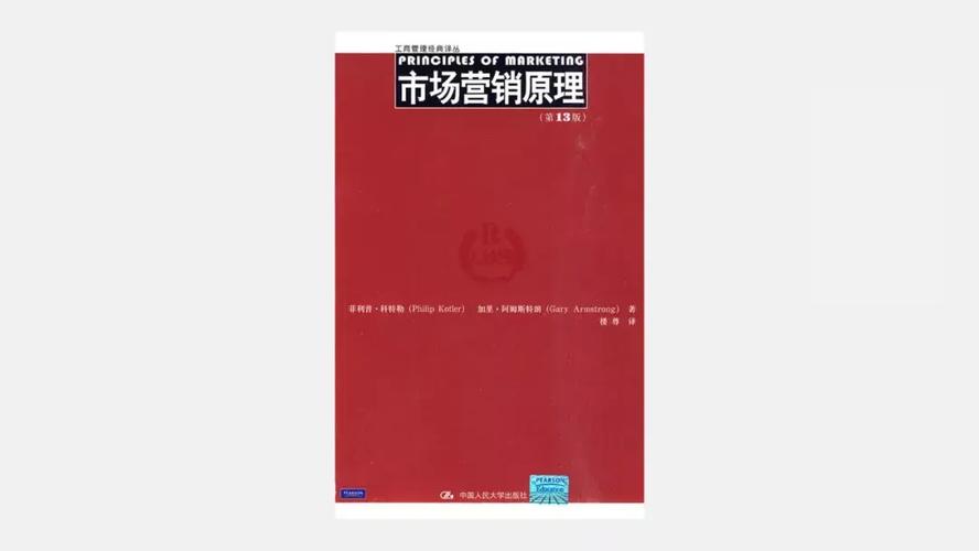 2020年營銷策劃人必看的20本書 從經典到前沿，構建你的營銷知識體系